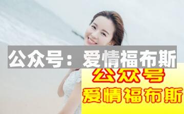 把妹要认准：四招教你辨别单身的妹子第2张