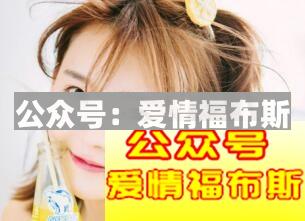 怎样试探女生对你的兴趣度？第2张