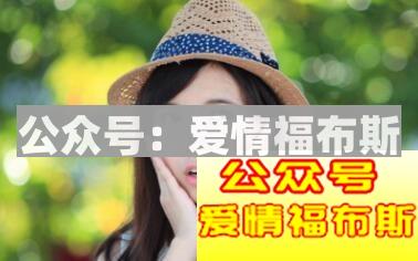 想要搞定喜欢的妹子，这几招你需要学会第3张