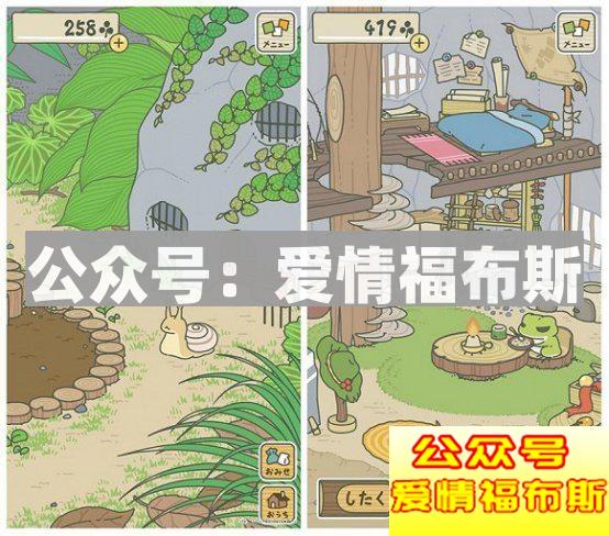 2018朋友圈攻略：恋爱没人疼，养蛙不回家第2张