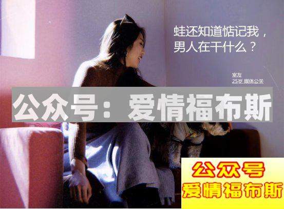 2018朋友圈攻略：恋爱没人疼，养蛙不回家第4张