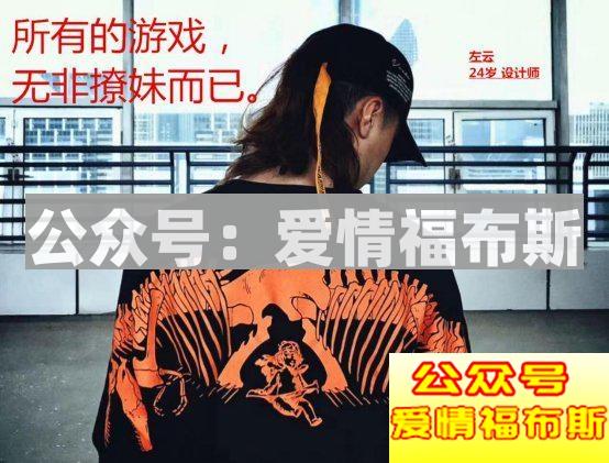 2018朋友圈攻略：恋爱没人疼，养蛙不回家第6张