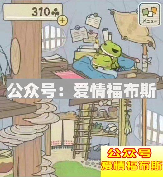 2018朋友圈攻略：恋爱没人疼，养蛙不回家第8张