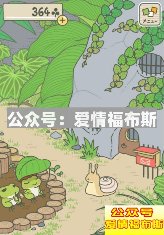 2018朋友圈攻略：恋爱没人疼，养蛙不回家第3张