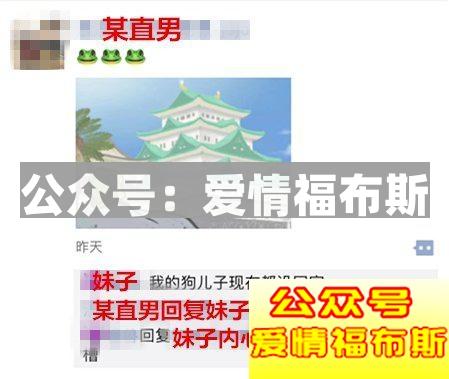2018朋友圈攻略：恋爱没人疼，养蛙不回家第13张
