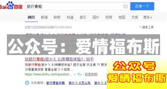 2018朋友圈攻略：恋爱没人疼，养蛙不回家第14张