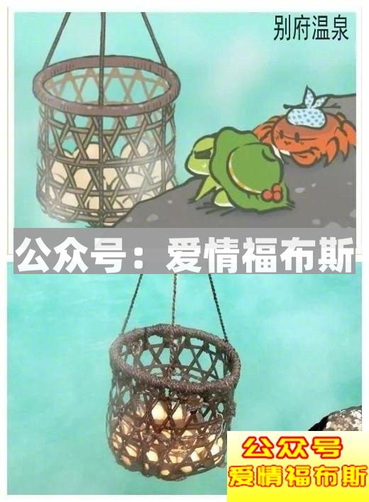 2018朋友圈攻略：恋爱没人疼，养蛙不回家第21张