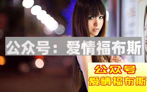 发现自己被备胎了如何扭转局面？