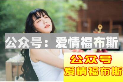 为什么感情经历多的女生比感情经历少的女生好？第2张