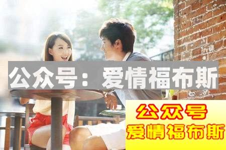 女人说随便是真的随便吗？列举4种情况说明第2张