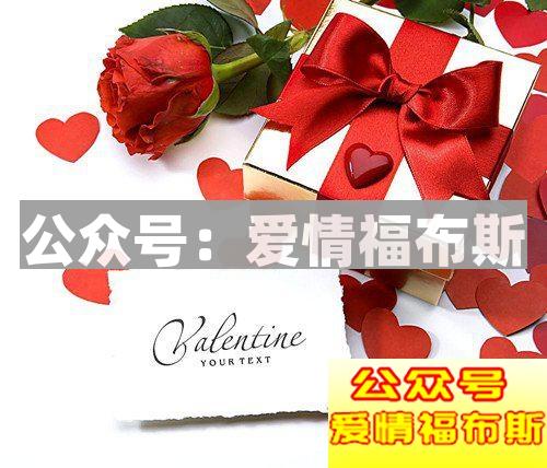 2018情人节送什么礼物最好第2张