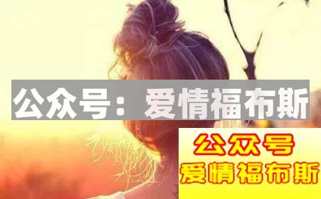 有时候，女人拒绝你其实不是真的拒绝