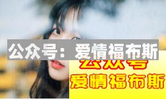 男生追女生这几个技巧一定要知道第2张