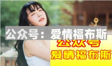 男生追女生这几个技巧一定要知道第3张