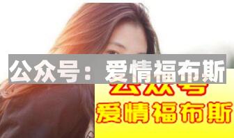 男生追女生这几个技巧一定要知道第1张