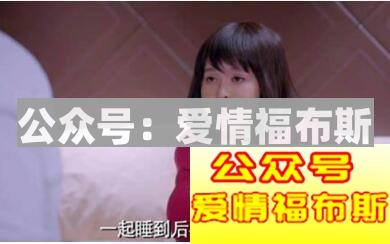 这几种女人千万别碰,遇到这种女生赶紧分了吧第2张