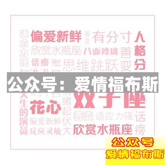 十二星座女人特点和性格第3张