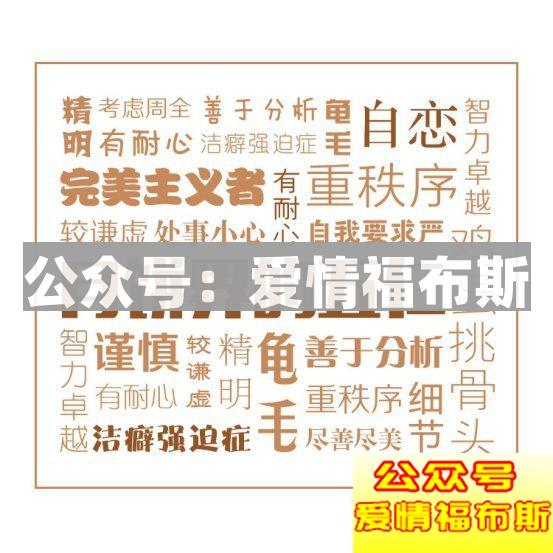 十二星座女人特点和性格第6张