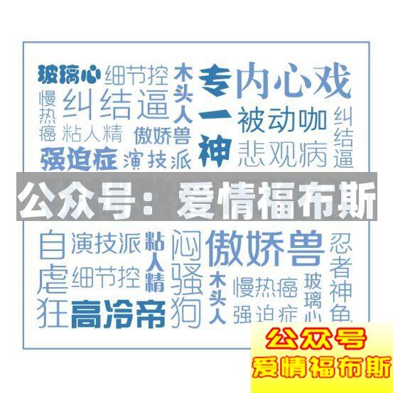 十二星座女人特点和性格第10张