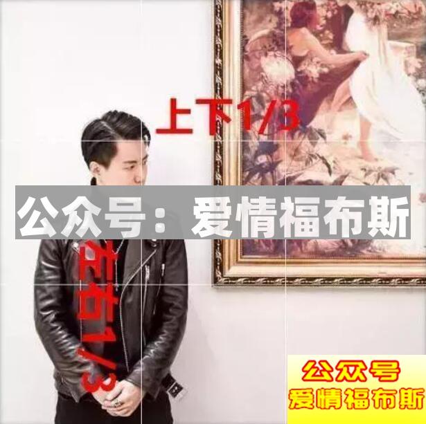 打造这样的朋友圈展示面,让妹子主动来撩你第9张