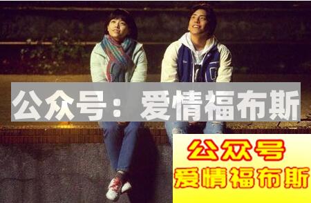 女生的这些小暗示，是要你主动的上...第3张