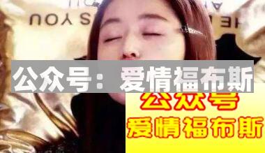 女生的这些小暗示，是要你主动的上…