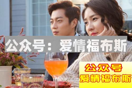 过年回家如何应对相亲？超实用相亲技巧分享第2张