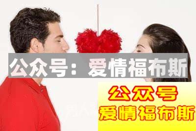 过年回家如何应对相亲？超实用相亲技巧分享