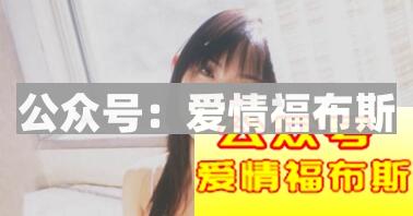 恋爱就是犯贱：你越得不到，你就越想要！