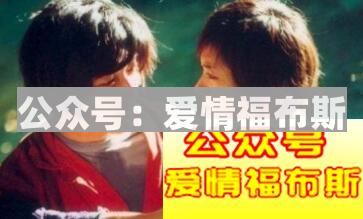 好男人坏男人：到底女生最爱的是哪一个？第2张