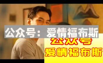 好男人坏男人：到底女生最爱的是哪一个？