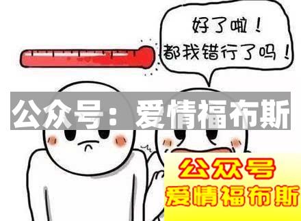 女朋友生气之后怎么哄？送给不会哄女生的小伙伴