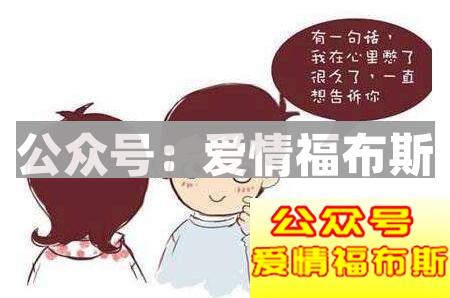 2017表白最强套路，2018同样适用第3张