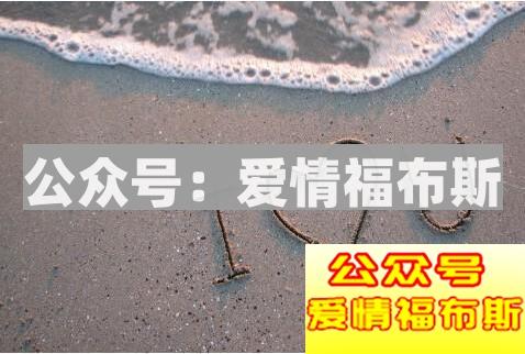 2017表白最强套路，2018同样适用第6张