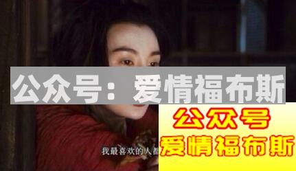 追女生最忌讳的三个问题第2张