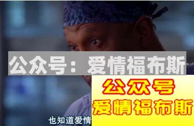 追女生最忌讳的三个问题第1张