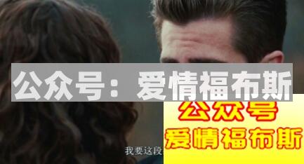 追女生最忌讳的三个问题第3张