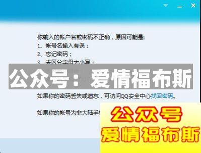 在微信普及的今天，还记得QQ曾陪伴了我们多久吗第3张