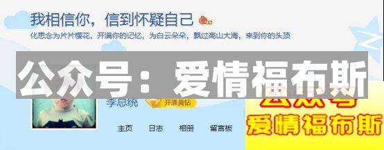 在微信普及的今天，还记得QQ曾陪伴了我们多久吗第4张