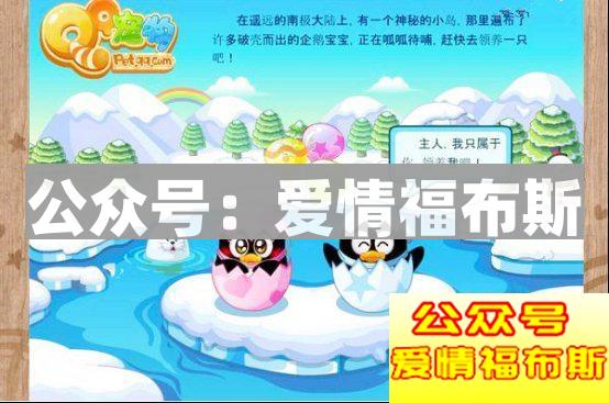 在微信普及的今天，还记得QQ曾陪伴了我们多久吗第2张