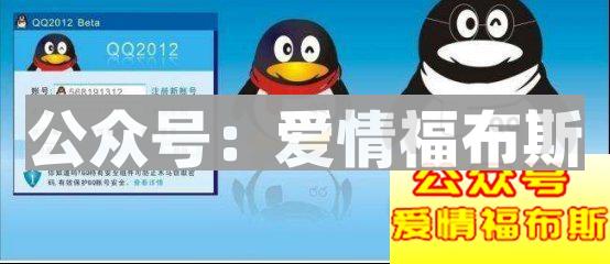 在微信普及的今天，还记得QQ曾陪伴了我们多久吗第5张