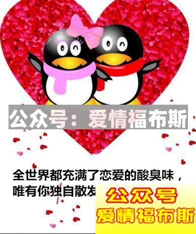 在微信普及的今天，还记得QQ曾陪伴了我们多久吗第8张