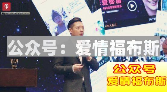 你可能学了个假泡妞第4张