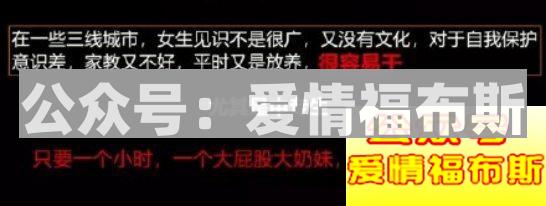 你可能学了个假泡妞第6张