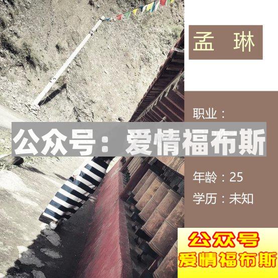 你可能学了个假泡妞第9张