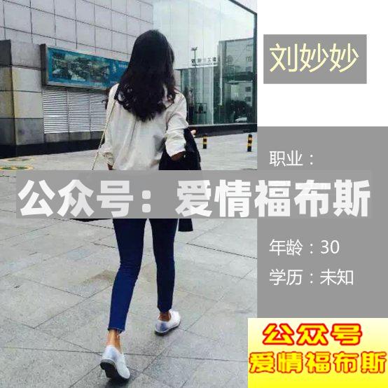 你可能学了个假泡妞第10张