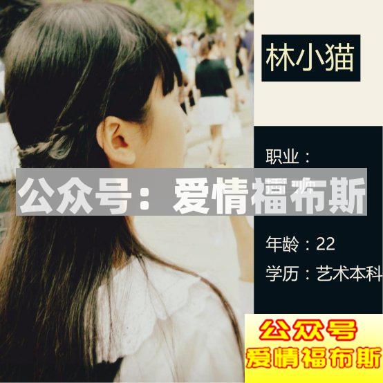 你可能学了个假泡妞第12张