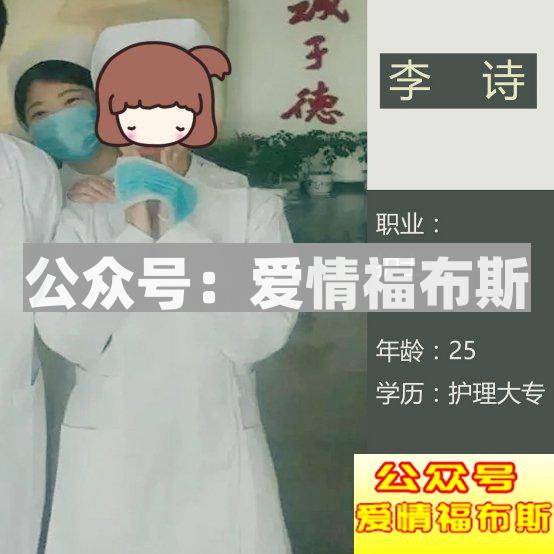 你可能学了个假泡妞第11张