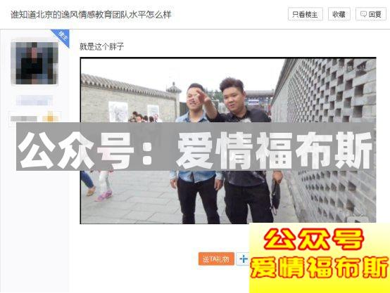 妹子总是不回我，难道是去整容了?第2张