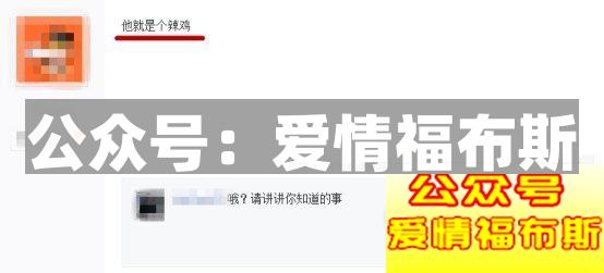 妹子总是不回我，难道是去整容了?第3张